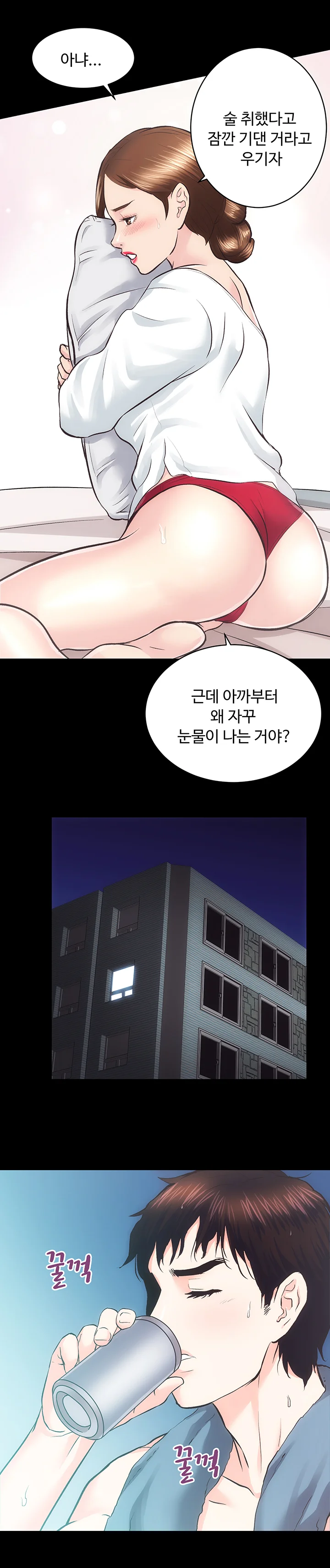 24화 6